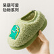 Pig Daddy Children's Cotton Slippers 1-3 Years Old Boys Autumn and Winter Indoor Home Non-Slip Warm Girls Baby Bag Heels Cotton Shoes Green 15