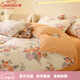 Mercury series home textiles 100% Xinjiang cotton bed sheet four-piece set 200 count pure cotton quilt cover bedding sheets bed sheet Princess Fengqing Anna Garden 100% cotton 1.8 bed sheet four-piece set-quilt cover 200*230 100% cotton