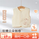 Rabbi Children's Vest Fully Open Baby Vest Spring and Autumn Boys and Girls Home Warm Vest Qianxing 90