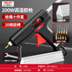 Delixi high-power hot melt glue gun industrial-grade children's handmade household high-viscosity glue stick with long mouth gun head