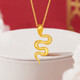 Mengdong 18K gold snake pendant, AU750 bonus, rising twelve zodiac animals, snake year, transportation clavicle chain 1