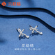 Liuguifu Jewelry Platinum Earrings Smart Knot pt950 Platinum Earrings Fashion Earrings PT0200137 1.60g