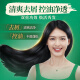 Xia Shilin Control de aceite CHAMPOO ANTI-DANDRUFF 750G Champú de hombres y mujeres para problemas de aceite y caspa