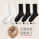 Mianzhuwu men's thickened terry mid-calf socks for autumn and winter, new warm, deodorant, sweat-absorbent sports stockings, combination four (white + white + black + black + black, one size fits all, terry mid-calf 39-44 thick terry_