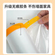 HOOYE dust-proof film shielding protective film disposable plastic dust-proof cloth decoration sofa dust cover cloth 3551 2 meters * 20 meters diameter 6cm * height 28cm
