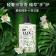 LUX Fragrance Antibacterial Hand Sanitizer Freesia Fragrance 400G 1 Bottle Cleansing and Moisturizing Salon Fragrance