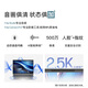惠普（HP）战66+系列16英寸2025轻薄办公笔记本电脑二代酷睿Ultra5 225H 32G 1T 2.5K屏 独显 AI【国家补贴】