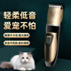 Yupetfang Pet Hair Trimmer for Large Dogs and Cats Teddy Cat and Dog Shaver Pet Fully Automatic Trimmer Clipper Hair Trimmer Luxury Model - Bass Noise Reduction Safety No Hair Jam