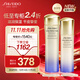 Shiseido (Shiseido) second generation Yuewei moisturizing lotion set 150ml + 100ml whitening, lightening and firming birthday gift for girlfriend