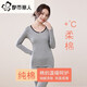 Urban Beauty Pure Cotton Autumn Clothes and Autumn Pants Women's Suit Solid Color Thin Thermal Underwear Shaping Cotton Sweater Autumn and Winter Shirts and Underwear Contrasting Color + Gray Suit + Socks - Combination Pack / M 95Jin Jin is equal to within 0.5 kg