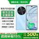 Huawei National Subsidy 15% 70X Vitality Edition Enjoy Series Whale Super Long Battery Hongmeng Safety Dual Five-Star Super Break-resistant Hongmeng Mobile Phone Ice Crystal Blue 256GB Full Netcom