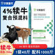 Sino-US Puke 4% cattle special premix calf fattening beef cattle feed pregnancy pregnant lactating cow breeding cow premix 4% calf premix 40Jin Jin is equal to 0.5 kg