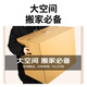 Huixiang Jingdong Industrial's own brand moving carton 50*40*40cm (pack of 5) medium packaging express box turnover box luggage storage box office storage