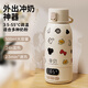 Pregnant baby portable constant temperature cup F18Y constant temperature kettle boiling cup baby going out to prepare milk constant temperature water cup 500ml