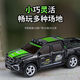 Shantou Lincun 2.4G pocket remote control car 1 64 alloy model mini simulation toy car with light adjustable speed children's car white Hengguan off-road_Hengguan alloy car without trailer + screwdriver