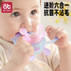 Aibedila Manhattan Teether Hand Ball Baby Can Bite Toddler Anti-eat Hand 4 Months 6 Baby 3 Small Months 5 Oral Appetite Stage
