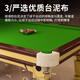 (Installation included) Billiard table standard marble billiard table for adult home Chinese and American high-end ball room with black eight 9 feet luxury gold marble table