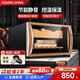 CIGARLOONG 25C cigar cabinet, small cigar humidifier, precise temperature control and moisturizing, semiconductor air-cooled electronic cabinet, cedar wood shelf, embedded household energy-saving cigar and wine cabinet, golden cigar style