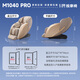 CHEERS full body smart massage chair OCC home 2025 subsidy massager for elderly parents birthday gift massage sofa chair M1040Pro Khaki