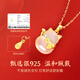 Central Chuang Fashion Chinese Gold Lucky Cat Necklace Women's Jade Pendant Niche Girls Birthday Gift for Girlfriends and Best Friends