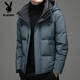 Playboy (Playboy) Winter Youth warme Kapuze -Down -Jacke 90 weiße Ente Down New Herren Short Dick Down Jacket Trend Blue 9902 2xl 185