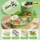 Supor lunch box 316L stainless steel lunch box for office workers, primary school students, water-filled insulated lunch box, divided plate, giant panda 316L stainless steel-5 divided plates, 1.5L