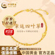 CHINA GOLD Four-leaf clover 18K gold bracelet for women, double-layered transfer bead bracelet, National Day gift for girlfriend, versatile bracelet + rose gift box + lettering to write greeting card