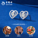 Lao Fengxiang PT950 Platinum Love at First Sight Earrings for Women New Light Luxurious Premium Valentine's Day Birthday Gift for Girlfriend Platinum Love at First Sight Earrings About 1.2g Brand Gift Box