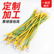 JNL yellow-green ground wire BVR bridge jumper copper wire photovoltaic panel component connection small yellow wire 2.5 square meters of pure copper, aperture 5mm, length 150mm - 100 wires/pack