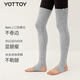 Yottoy yoga socks women's warm yoga pile socks Pilates fitness indoor stockings sports winter thick two pairs of Richu Baiyu