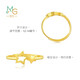 Chow Sang Sang Gemini Gold Ring Love Secret Pure Gold Pentagram Open Ring 90219R Price 2.52g (including labor cost 100 yuan)