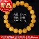 Bamboo artificial chicken oil yellow beeswax bracelets synthetic raw stone old honey Russian material white flower amber bracelet Buddhist beads men and women gifts 10mm chicken oil yellow single circle bracelets