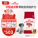 Royal Canin Adult Dog Food Dog Food Pet Medium Dog M25 Full Price Dog Food December 15KG