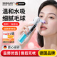 Sawang German blackhead suction device, small bubble beauty instrument, nose pore electric facial cleanser, acne remover, blackhead extractor, pore vacuum cleaner, painless and does not hurt the skin, fully equipped with built-in hot compress