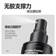 Jewell Men's's Style Fluffy Water Hair Style Fluffy Natural réglage Spray Air Sensory Dry Hair Spray Gel Gel