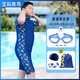 He Jiagong Boys One-piece Swimsuit Children's 2025 New Medium and Large Children's Sun Protection Swimsuit Teen Boys Fat Children's Swimsuit One-piece 5-point space+blue glasses+earplugs nose clip+bag 170 XL recommended height 130-150cm weight 70-