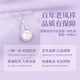 Lao Fengxiang Pearl Natural Necklace Girls Young 2025 New Silver Pendant Jewelry Anniversary Birthday Gift Girlfriend Wife Freshwater Pearl Treasure Wisteria Necklace
