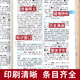 古汉语常用字字典正版商务印书馆出版社初中高中学生工具书高一语文文言文古文翻译简化字繁体中国古代汉语和现代汉语常用字词典 古汉语常用字字典