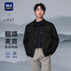 HLA Hailan House Jacket Men's 25 Autumn Mountain Not High Series Lapel Stiff Jacket Men