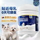Xiaozhi Pet Formula Goat Milk Powder for Newborn Kittens, Adult Cats, Pregnant and Lactating Cats, Special Calcium Supplement, Universal Nutritional Dog Milk Powder, 1 can of 300g Goat Milk Powder - Universal for Cats and Dogs