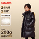 Yaya (YAYA) children's thickened medium-length down jacket for men and women 2025 winter new warm jacket black 170