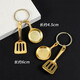 Mobile phone pendant golden shovel keychain small pendant TFT peripherals one golden shovel