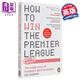 How to Win the Premier League The inside story of football's data revolution How to Win the Premier League Original English Ian Graham