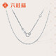 Liuguifu Jewelry Platinum Necklace Starlight Chain PT950 Platinum Clavicle Chain for Women PT0300056 2.15g