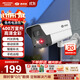 海康威视（HIKVISION）皓视通监控摄像头400万像素POE家用全彩夜视手机远程室外监控器防水户外商用设备 8MM