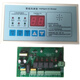 Air shower control panel Air shower controller Air shower control panel Air shower circuit board Intelligent voice board Output board (automatic door)