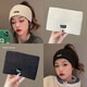 Sports headband for all seasons Internet celebrity ins versatile letter wide edge face wash wear solid color hairband black hairband