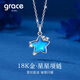 Grace Girl 18K gold star necklace for women new light luxury design platinum pendant practical birthday gift for girlfriend and wife 18K gold star necklace + light luxury gift box