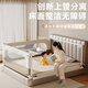 Baozhixuan bed fence bed fence safety guardrail bed baby anti-fall guardrail bedside punch-free single-sided fence punch-free large U base 2m single-sided installation