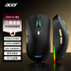 Acer Gaming-Maus mit drei Modi, kabelgebunden, kabellos, Bluetooth, RGB, Akku, programmierbarer Makrotreiber, Notebook, Desktop-Computer, Mobiltelefon, Tablet, IPAD, Büro, universell, Schwarz, Gold, Originalphase 3311-1K, Rücklaufquote 24000 DPI